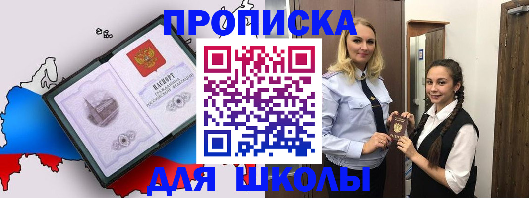 временная регистрация госуслуги в Сухом Логе