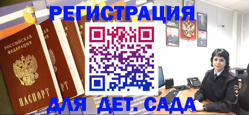 прописка для кредита в Сухом Логе